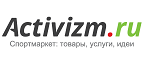Скидки до 60% на товары для летних видов спорта! - Отрадная