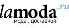 Бренд Gas со скидками до 60%! - Отрадная